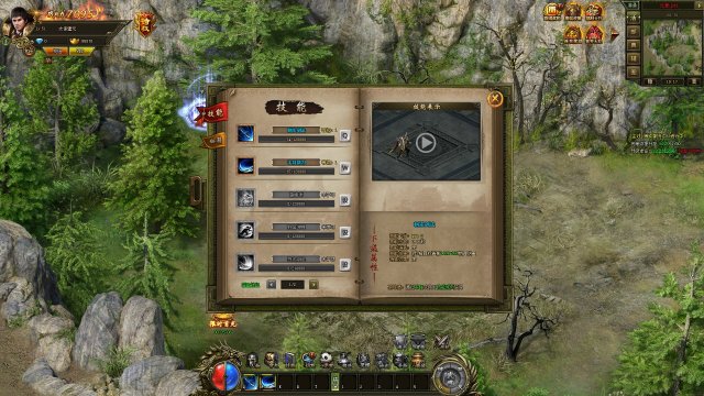 热血战歌 screenshot