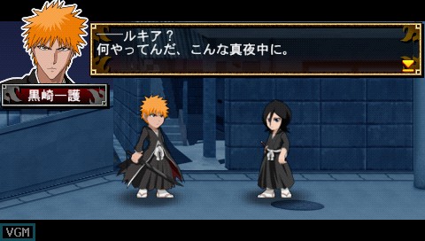 Bleach: Soul Carnival screenshot
