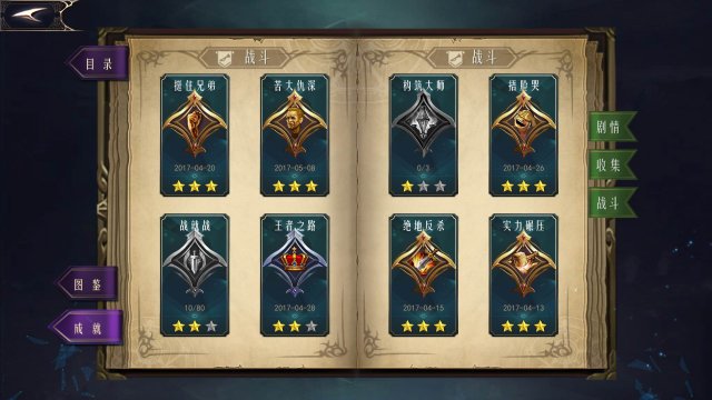 Lords of War screenshot