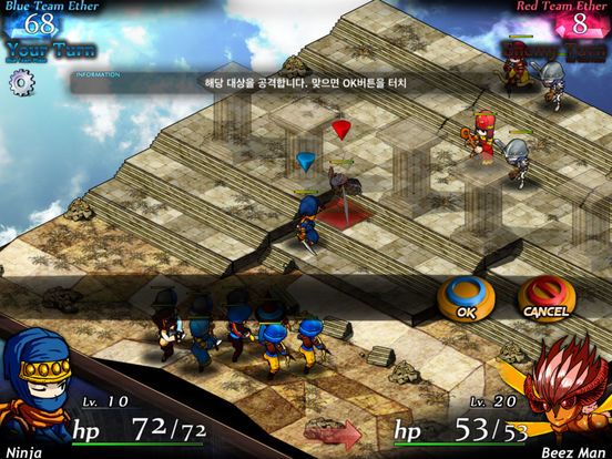 Rebirth of Fortune 2 screenshot