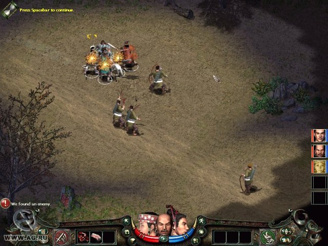 Принц династии Кин screenshot