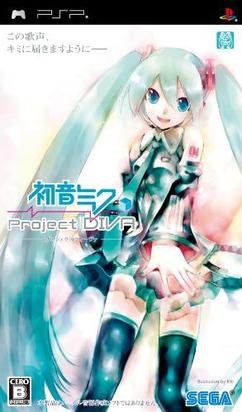 Hatsune Miku: Project DIVA screenshot