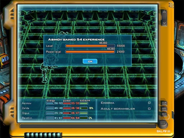 Он - робот screenshot