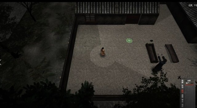镇邪 screenshot