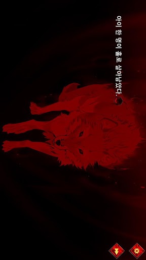 루베도 아니무스 screenshot