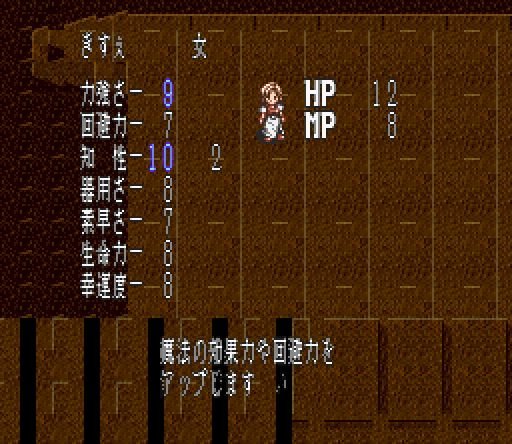 Dark Law: Meaning of Death screenshot