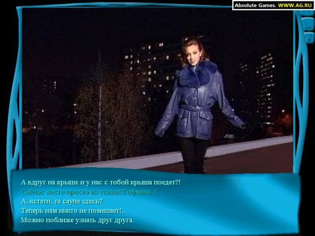 Рандеву С Незнакомкой. Запретная Зона Вся Информация Об Игре, Читы.