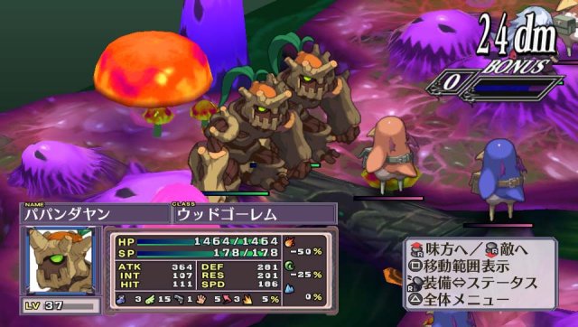 Disgaea 4: A Promise Unforgotten screenshot