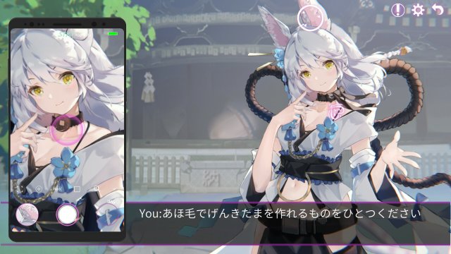 EroPhone screenshot