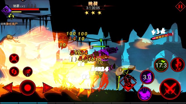 火柴人联盟2 screenshot