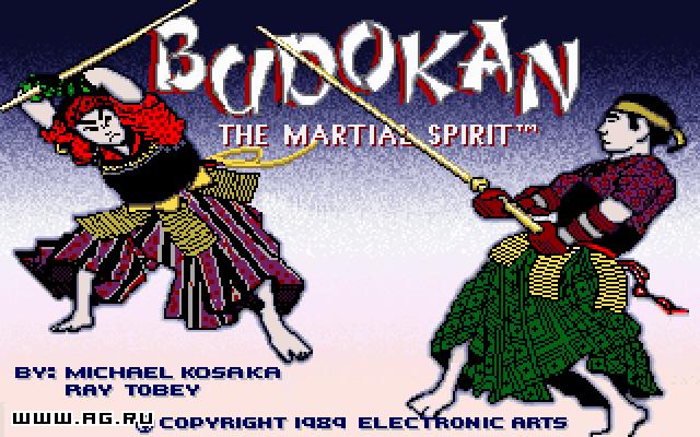 Budokan: The Martial Spirit screenshot