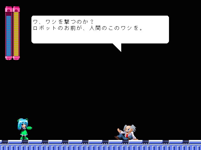 Rockmen R: Dr. Wily's Counterattack screenshot