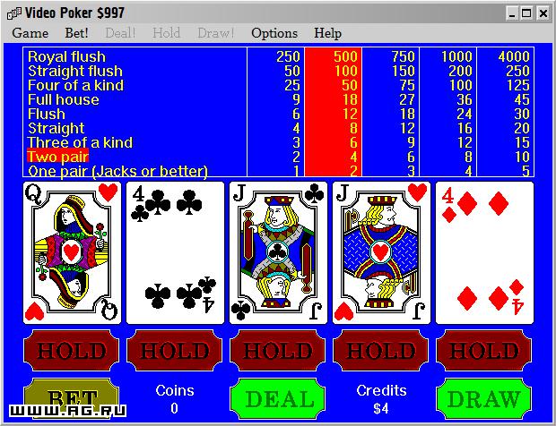 Vegas Games Entertainment Pack for Windows screenshot