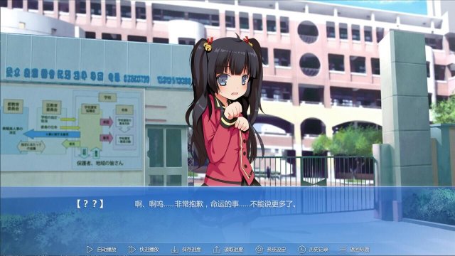 the 9th day screenshot