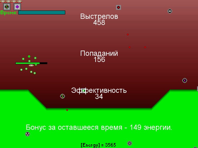 Alienzix screenshot