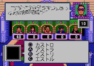 Party Quiz Mega Q screenshot