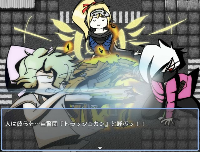 Trash Can Dungeon - Battle Against The ZOO screenshot