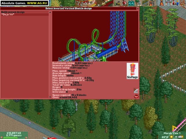 Мир аттракционов screenshot