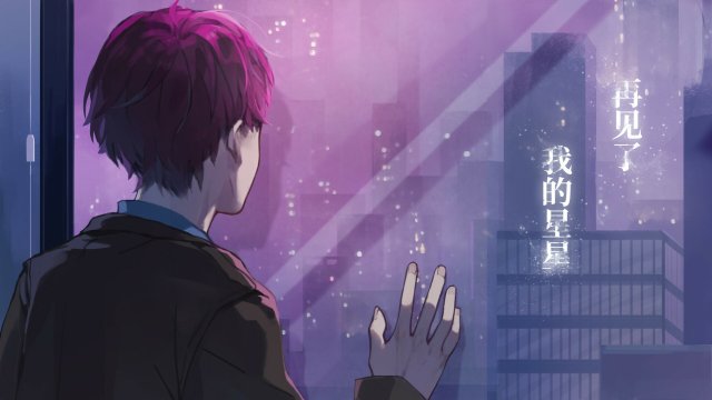 云端之约 screenshot