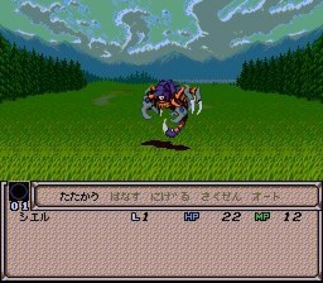 Last Bible III screenshot