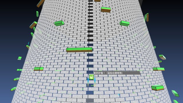 Higher screenshot