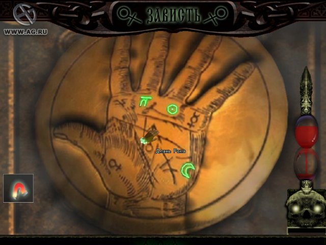 Город потерянных душ screenshot