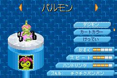 Digimon Racing screenshot