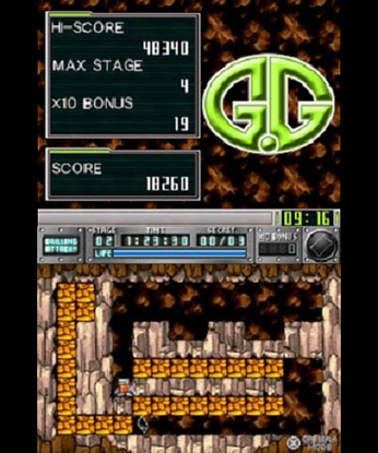 G.G Series DRILLING ATTACK!! screenshot