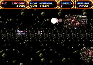 Gley Lancer (1992) screenshot