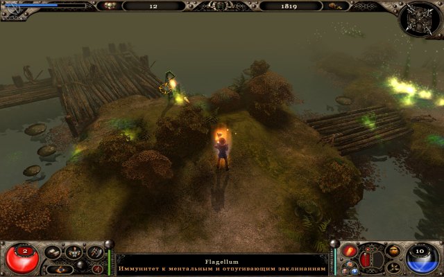 Frater: Посланник Света screenshot