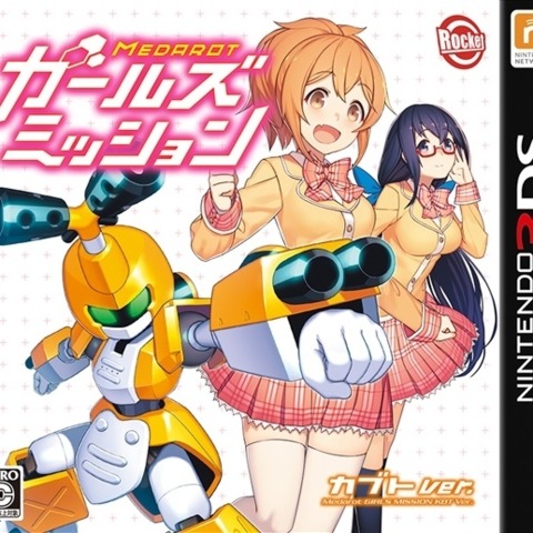 Medarot Girls Mission: Kabuto Ver. screenshot