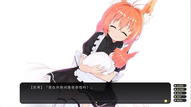 Cross Maid screenshot