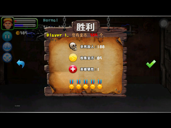 Metal Force - Arcade Shooting Game screenshot