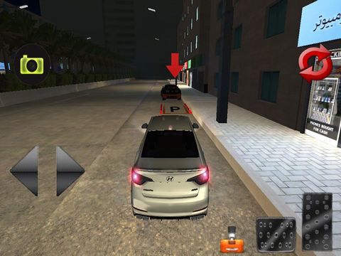 سوناتا بارك screenshot