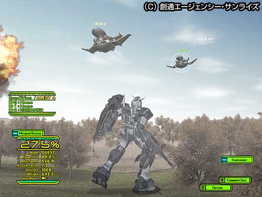 UniversalCentury.net: Gundam Online screenshot