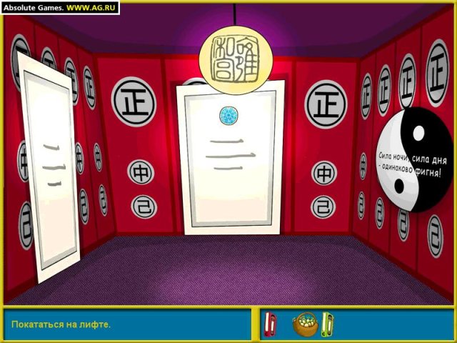 Таинственный отель screenshot