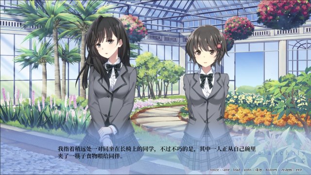 千面 Melancholy Love screenshot