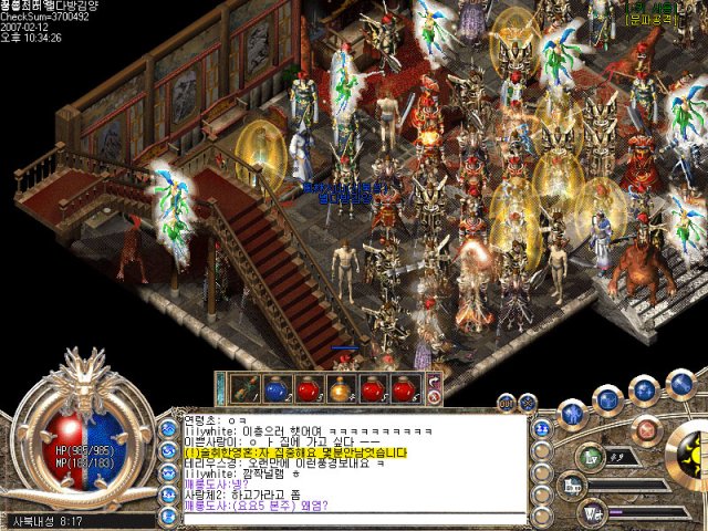 Mir 2 screenshot
