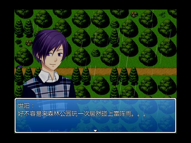 世阳教你学防灾 screenshot