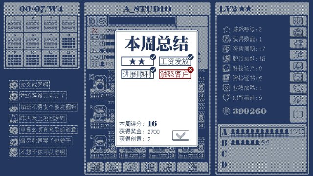 建筑吧公司 screenshot