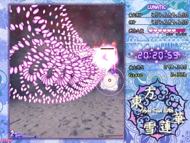 东方雪莲华 ～ Abyss Soul Lotus. screenshot