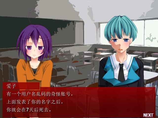 kakusankibou / 扩散希望 screenshot