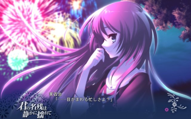 Kimi no Nagori wa Shizuka ni Yurete screenshot