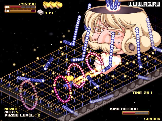 Royal Edoma Engine screenshot
