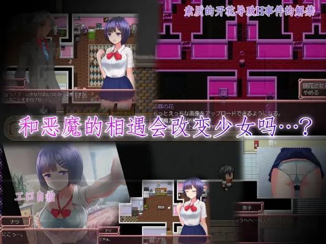 Anthesis screenshot