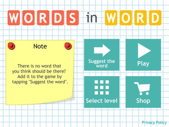 Words in Word: train ur brain! screenshot