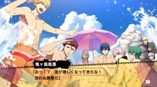 Kenka Bancho Otome: Kanzenmuketsu no My Honey screenshot
