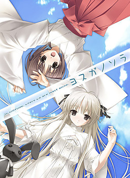 Yosuga no Sora screenshot