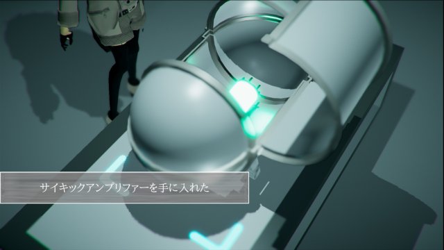 Frame Outsiders screenshot