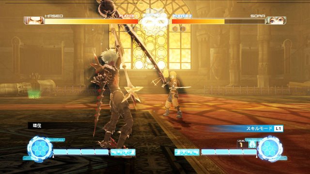 .hack Versus screenshot